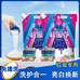 瑞洛洗护