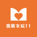 奕辰文玩11