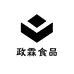 政霖食品