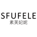 素芙妃妮企业店