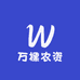 万棵农资