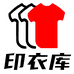 印衣库团体服饰