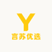 言苏优选
