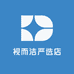 视而洁严选店