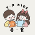 乐恩baby童装批发仓