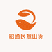昭通民意山货铺子