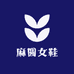 麻圆女鞋