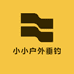 小小户外垂钓