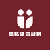 奥拓建筑材料