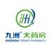 九洲大药房(武林门二店)