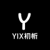 YIX初忻服装店