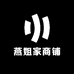 燕姐家商铺