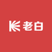 老白KST染发膏