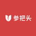 参把头山农特产精选