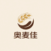 奥麦佳