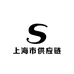 上海市供应链