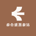 泰合盛黑参坊