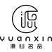 源心名品