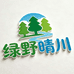 绿野晴川企业店