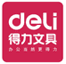 得力Deli优品文具店