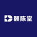 颐陈堂