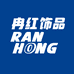 冉红饰品