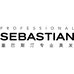 塞巴斯汀Sebastian个人护理