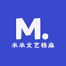 米米文艺棉麻