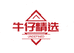 牛仔精选生活馆