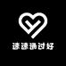 老梁和田玉