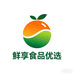 鲜享食品优选