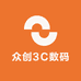 众创3C数码