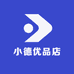 小德优品店