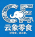 云象零食店