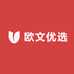 欧文优选
