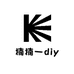 楠楠一diy