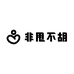 大小姐驾到给我通通闪开