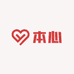 本心珠宝店