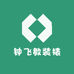 钟飞教装裱