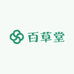 润生百草堂