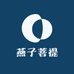 燕子菩提