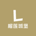 榴莲城堡（东莞常平店）