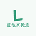 蓝池家优选