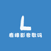 鹿峰影音数码