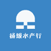 扬级水产行