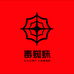 毒蜘蛛台球用品体验店