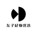 东子好物优选