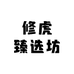 上海三颗星餐饮设备