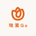 玻篱Ge