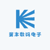 翼丰数码电子